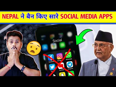 😮OMG NEPAL BAN ALL APPS | NEPAL APP BAN NEWS | Nepal Ban Social Media App facebook whatsapp, youtube