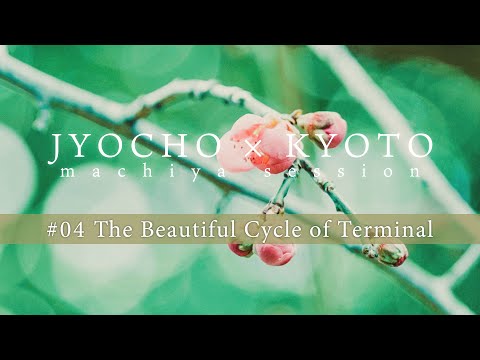 JYOCHO x KYOTO - The Beautiful Cycle of Terminal/美しい終末サイクル (Machiya Session)
