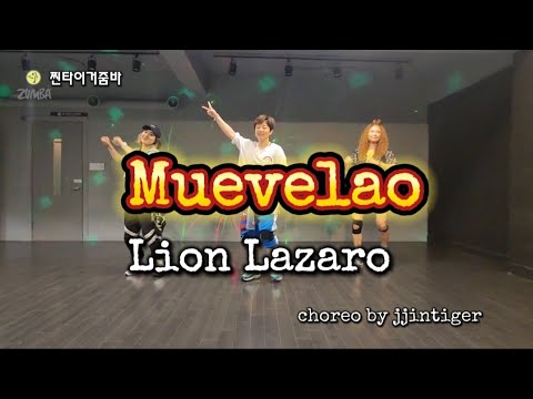 Zumba | Muevelao | Salsa | Lion Lazaro ft.Sixto Rein | jjintiger         #줌바 #salsa