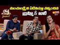 Comedians Brahmanandam & Ali Hilarious Conversation With Manchu Lakshmi | Chef Mantra 2 @SakshiTVET