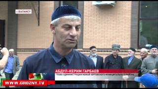 Новая мечеть селения Балансу будет носить имя Ахмата-Хаджи Кадырова