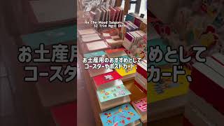 ホーチミンの可愛い雑貨In The Mood Saigonを紹介!#ホーチミン #雑貨 #かわいい #ベトナム #ベトナム旅行 #サイゴン #ホーチミン旅行