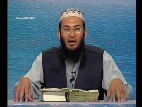 Sout ul Quran 082 - Surah Aal e Imran 3[14-18].wmv