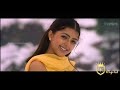 Apple Penne Neeyaaro ROJA KOOTAM DTS DD5 1 THISHI DIGIOTAL DTS