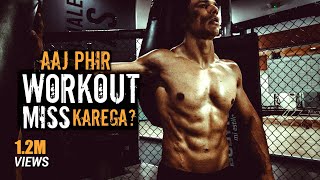 Workout Miss Karega? Powerful Gym Motivation  Test