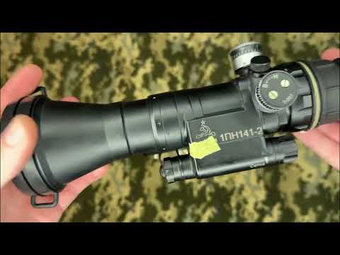 Ночной Прицел 1ПН141-2 На ВСС АС-ВАЛ