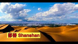Shanshan 07302026