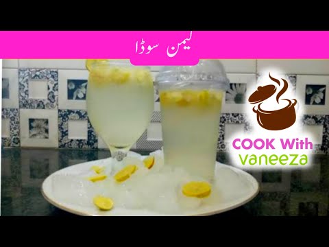 Lemon Soda Recipe in Urdu Hindi - Cook with Vaneeza