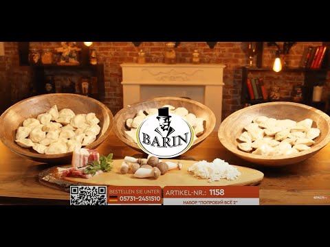 Набор Попробуй всё 2: новый микс ваших любимых продуктов от BARIN (всего 3310 г)