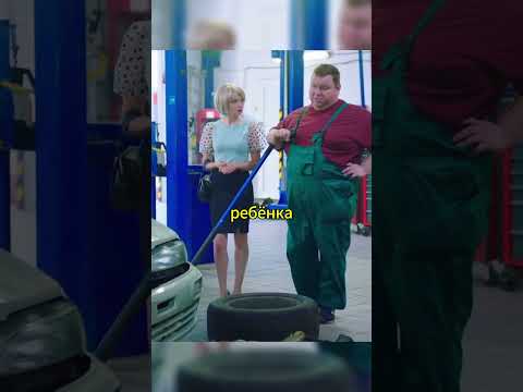 ЛУЧШАЯ ОЦЕНКА УЩЕРБА😂😍 |НАЗВАНИЕ:СТОРИЗ| #фильм #кино #сериал