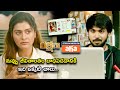 Watch Rakshana Telugu Full Movie Stream Now On Aha Payal Rajput PrandeepThakore