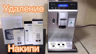 Delonghi Autentica Cappuccino ETAM 29.660.SB - відео 9