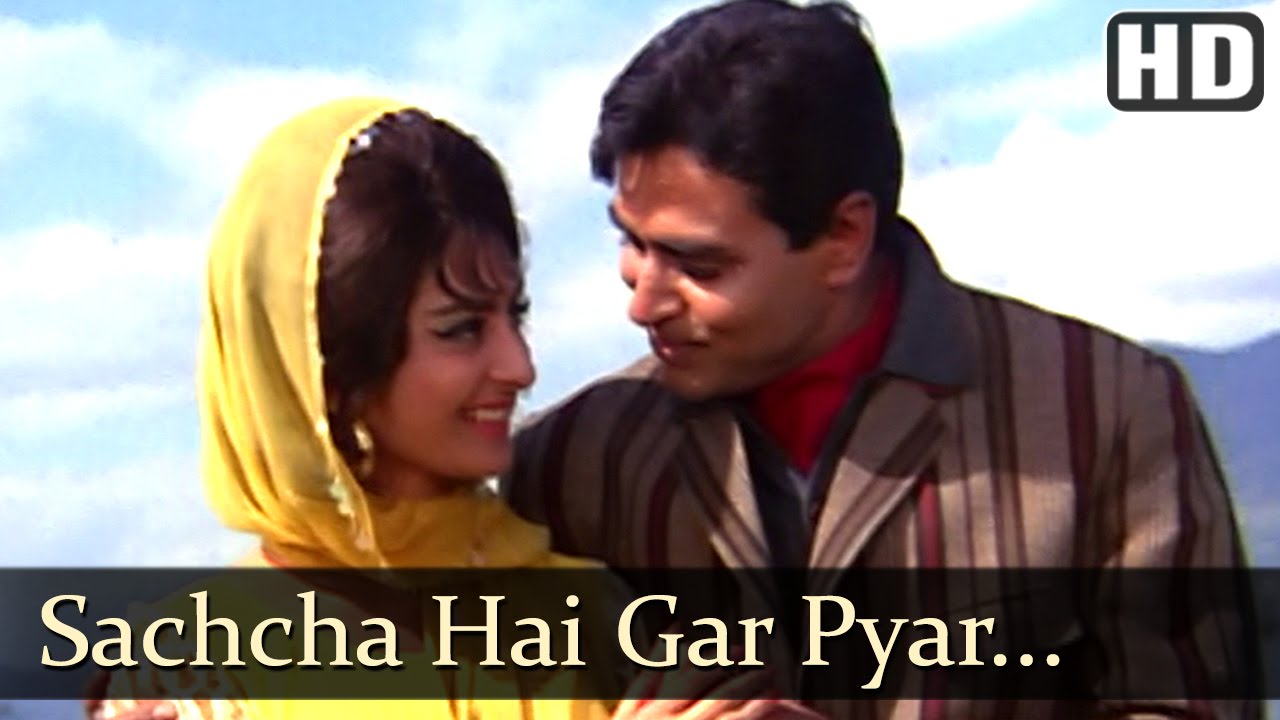 Sachcha Hai Pyar Mera Agar (Sad) Lyrics | Jhuk Gaya Aasman | Mohammed Rafi | Shankar Jaikishan
