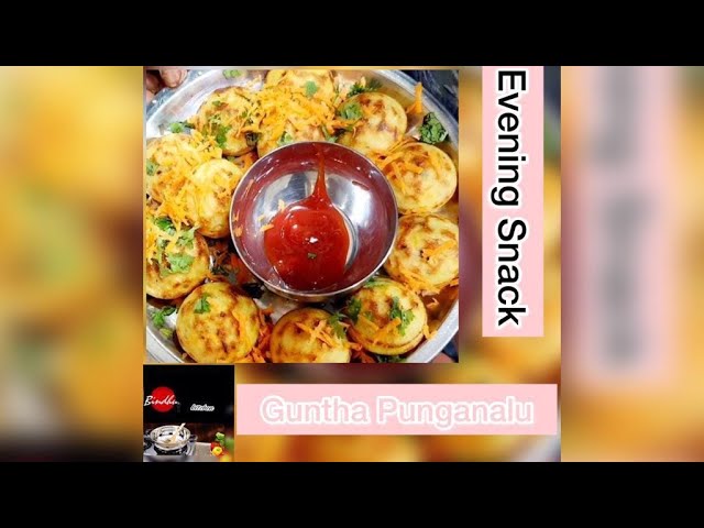 Video Pronunciation of Guntha in English