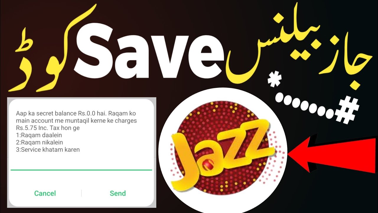 Jazz balance save code | jazz balance save karney ka tarika | jazz sim balance save code