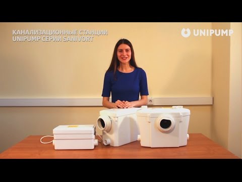 Миниатюра изображения товара Канализационная установка Unipump Sanivort 405 M
