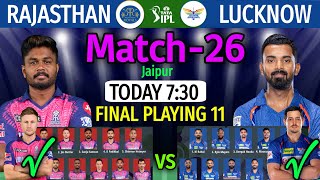 IPL 2023 Match 26 | Lucknow vs Rajasthan Match Playing 11 | LSG vs RR Match Line-up 2023 IPL
