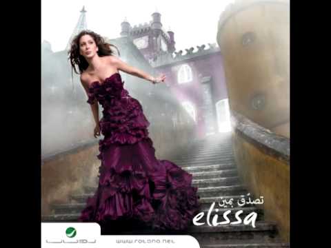 صورة البوم تصدق بمين اليسا