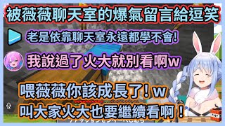 [Vtub] 這隻兔田也太暖==