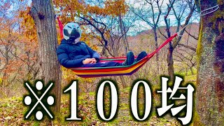 １００均のハンモックが凄杉田智和www