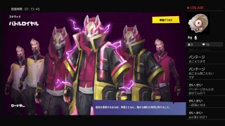 #3 "視聴者参加型" ぬこのほぼ姫プな [fort nite]！
