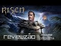 Risen Reviewz o An lise Completa