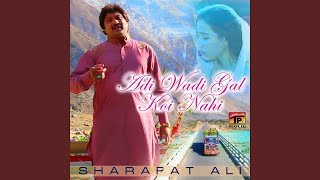 Download lagu Adi Wadi Gal Koi Nahi mp3 Download lagu Adi Wadi Gal Koi Nahi mp3