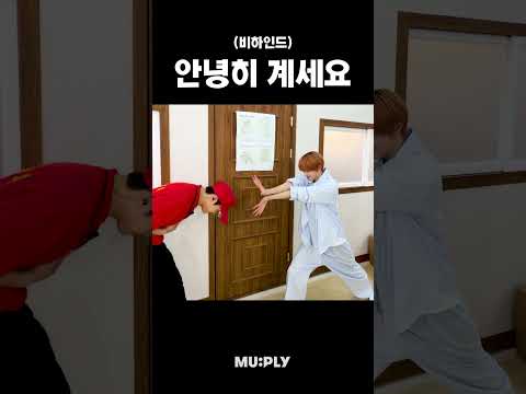 [Behind the Scenes] Byeba's Lord~!