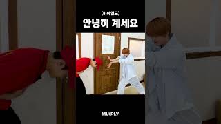 [Behind the Scenes] Byeba's Lord~!