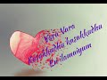 Unnale Unnale Movie Siru Siru Uravugal Pirivugal Song Lyrics