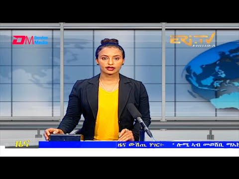 Tigrinya Evening News for July 23, 2021 - ERi-TV, Eritrea