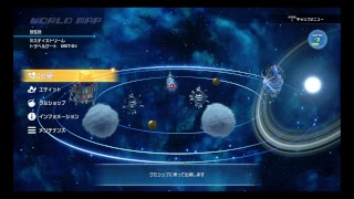 KH3　まったり初見実況