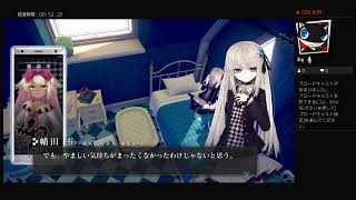 ［のんびりプレイ日記］CRYSTAR［08］