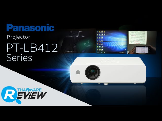   รีวิว โปรเจคเตอร์ Panasonic PT-LB412 Series เชื่อมต่อแบบไร้สาย ติดตั้งง่าย เคลื่อนย้ายสะดวก