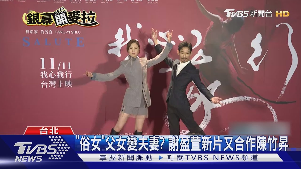 雙11購物之餘來看電影!國片三連發《我心我行》《哈勇家》《海鷗》