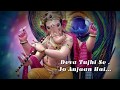 Deva Shree Ganesha WhatsApp Status