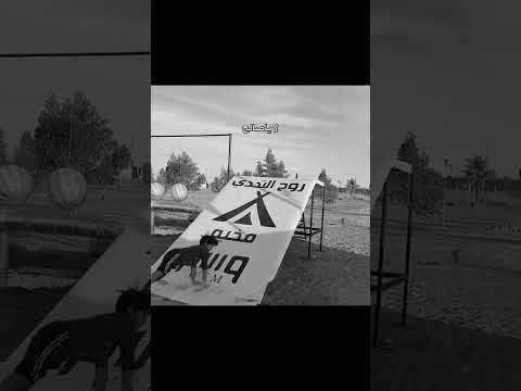 صالح خربها😂😂 #ميمز #ضحك  #shorts