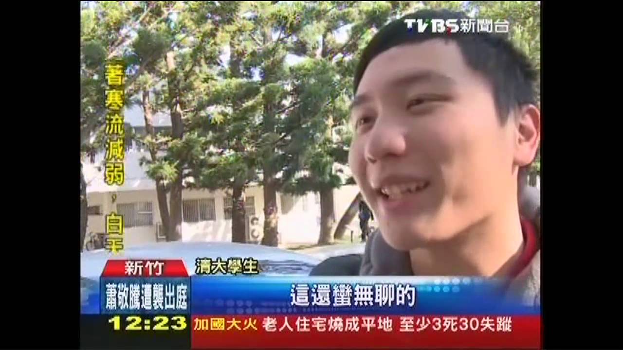 圓仔當大學生 清大校長頒學生證