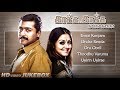Suriya Super Hit Songs | Kaakha Kaakha Movie | Audio Jukebox | Jyothika | Harris Jayaraj Hit Songs