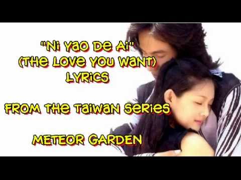 Ni Yao De Ai Lyrics - Meteor Garden F4 - Shan Cai and Dao Ming Si