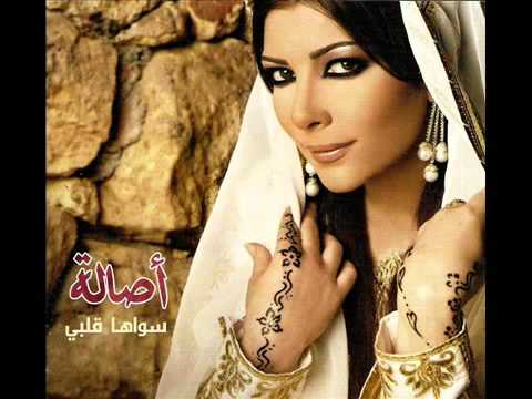 صورة البوم سواها قلبي اصالة نصري