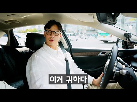 제네시스 G80 구형 차주에게, 강제로 신형 G80을 태워봤습니다..