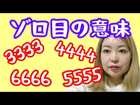 3 (数字)について詳しく解説