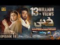Khaie Episode 18 Eng Sub Digitally Presented By Sparx Smartphones 15th February 2024