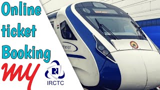 train ticket booking online || vande bharat express puri || vande bharat express ticket booking ||