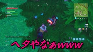 フォートナイト実況【ＺＡＫＯ！】