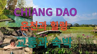 [Thailand Travel EP7] Chiang Dao, a Village of Hot Springs and Healing. How to G