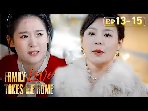 The woman troubles the girl, having no idea that she is her daughter[Family Love Takes Me Home]13-15