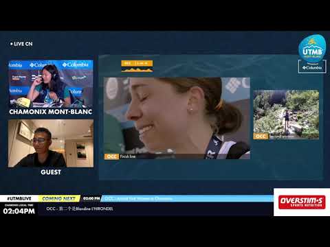 OCC 2021 Replay (CN) La Flégère - Chamonix 到达