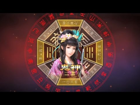 Romance of The Three Kingdoms 13 PUK: THE DEMON